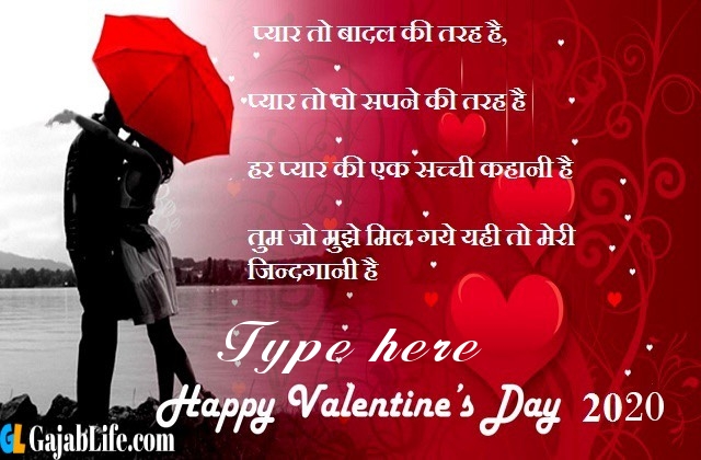  happy valentine day quotes 2020 images in hd for whatsapp