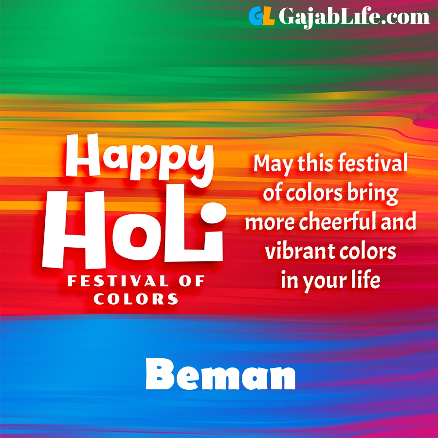Beman happy holi festival banner wallpaper