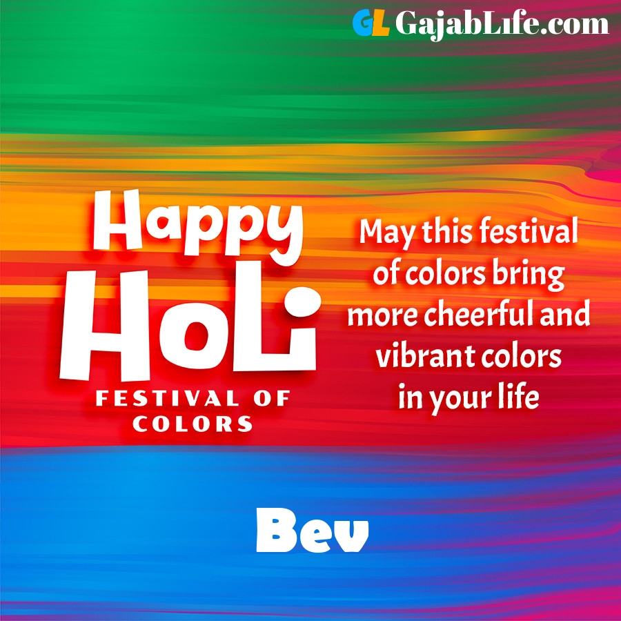 Bev happy holi festival banner wallpaper