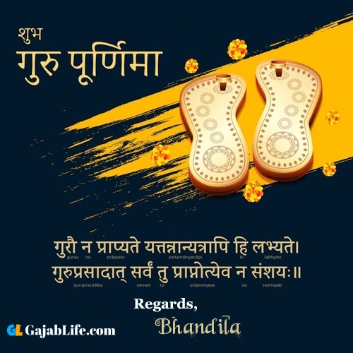 Bhandila happy guru purnima quotes, wishes messages