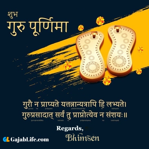 Bhimsen happy guru purnima quotes, wishes messages