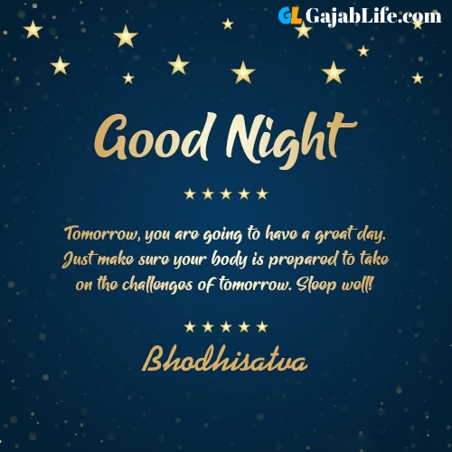Sweet good night bhodhisatva wishes images quotes